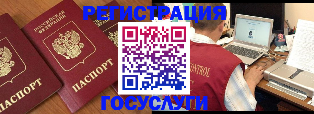 прописка для военкомата в Карачаевске